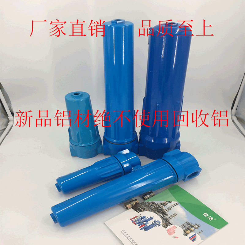 压风管道汽水分离器 井下管道汽水分离器 压力管道汽水分离器图3