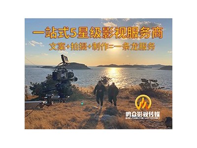 甲方别开枪是我在拍摄企业宣传片图1